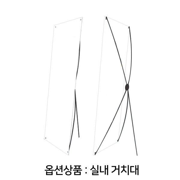 속눈썹 뷰티샵용 배너 3736